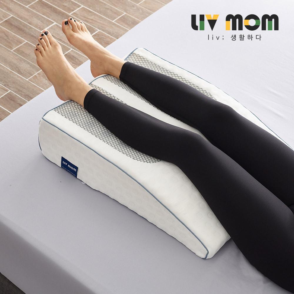 리브맘 통몰드 메모리폼 다리베개 건강자석 다리 무릎베개 허리쿠션