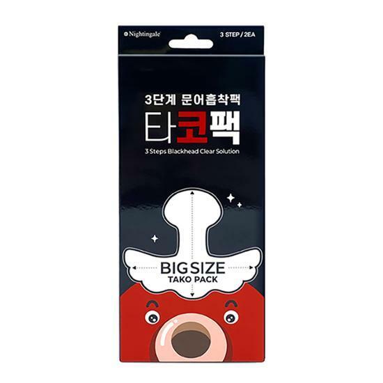 나이팅게일 3스텝 타코팩 문어흡착팩