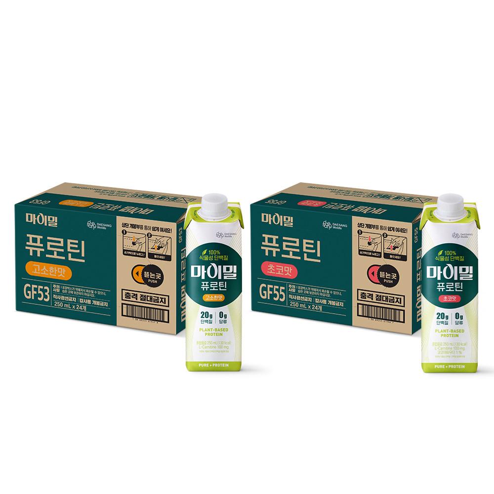 대상웰라이프 마이밀 식물성 단백질 100% 마시는 퓨로틴 고소한맛+초코맛 총 2박스(250ml 48팩) [원산지:상세설명에 표시]