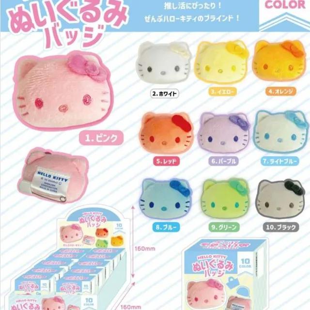 [일본] 헬로키티 카라바리 시리즈 누이구루미 미니 뱃지 시크릿 랜덤