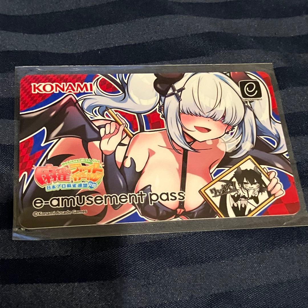 麻雀ファイトガール e-amusement pass タテナオリ・イッパツ