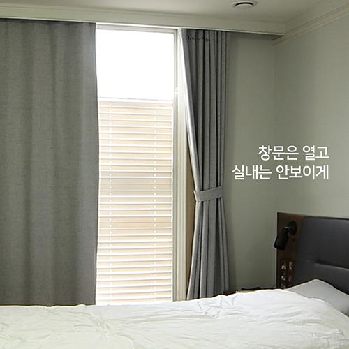 화이트쉴드(빗물차단, 사생활보호, 우천시창문환기)