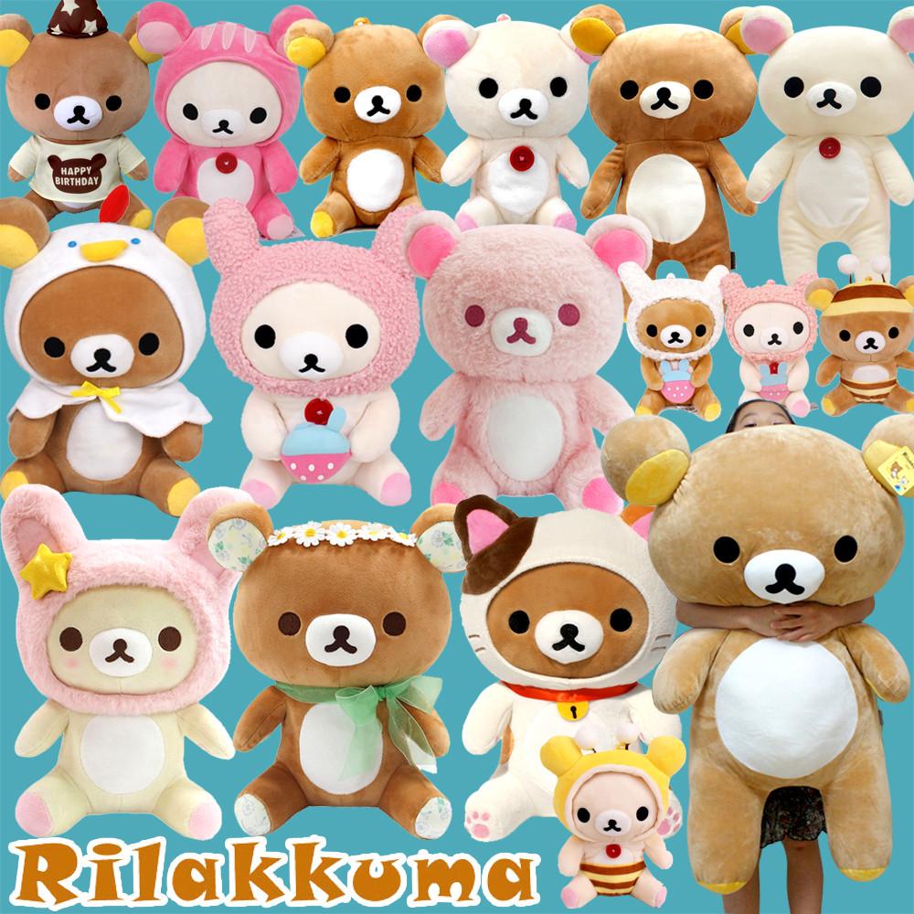 리락쿠마인형 코리락쿠마 곰인형 애착