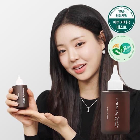 [유시은PICK] 나인밀라 맥주효모 두피영양제 앰플 팩 120ml