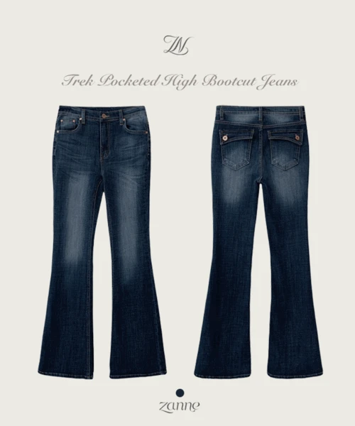 트렉 하이웨스트 부츠컷 데님 팬츠