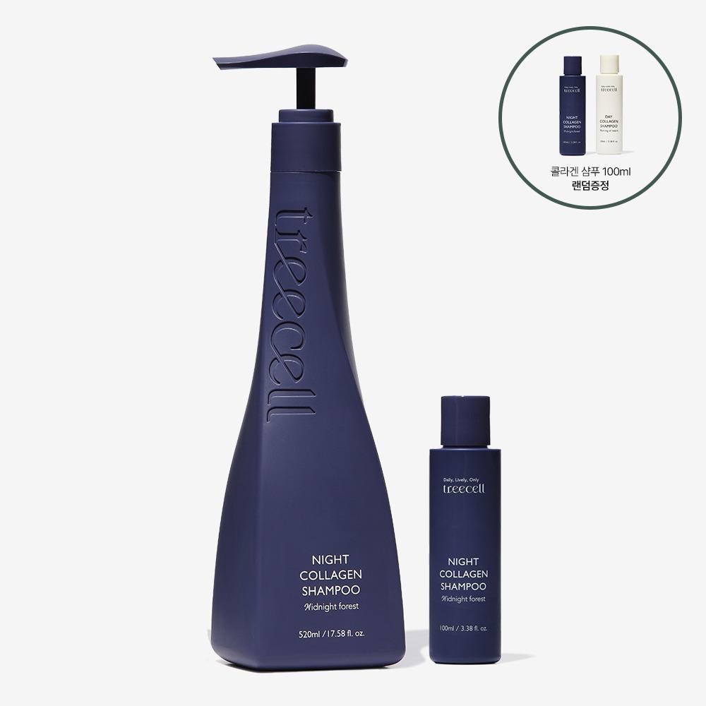나이트 콜라겐 샴푸 미드나잇 포레스트 520ml + 나이트 콜라겐 샴푸 100ml