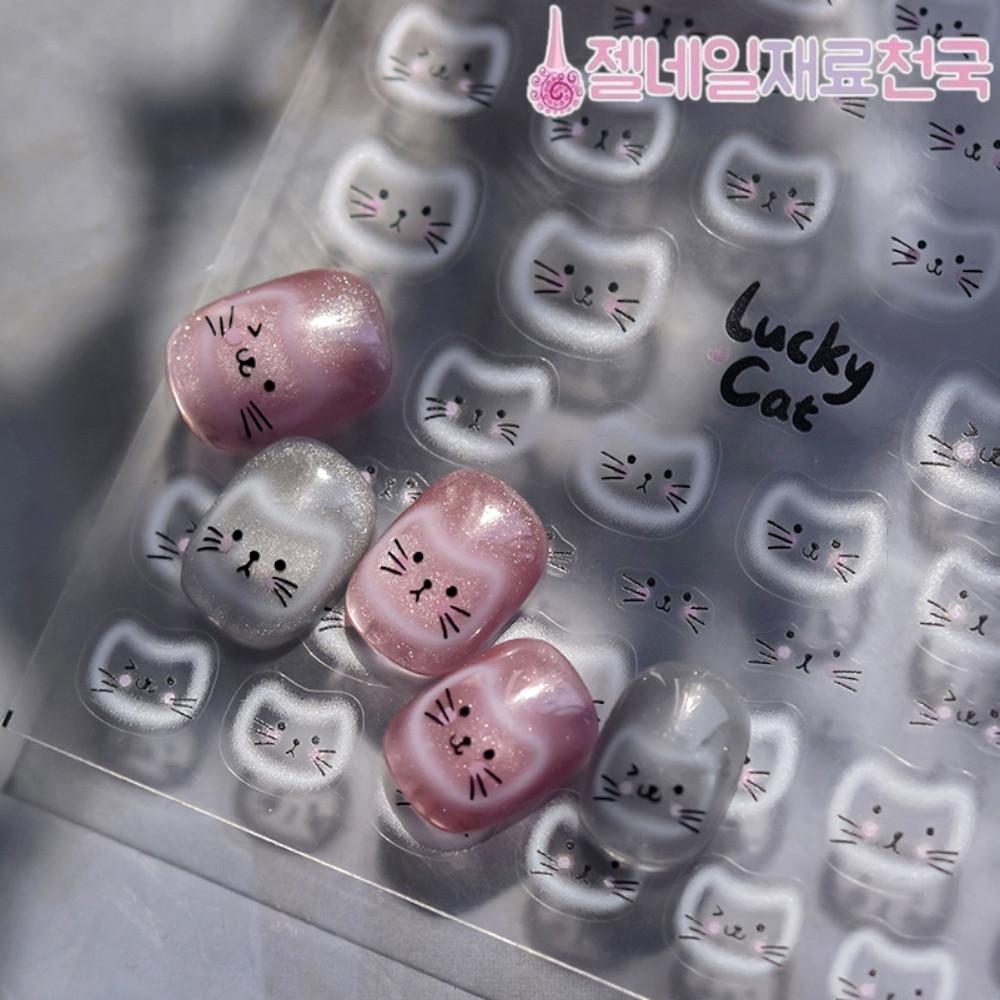 고양이 네일스티커 키치한 야옹이 귀여운 표정
