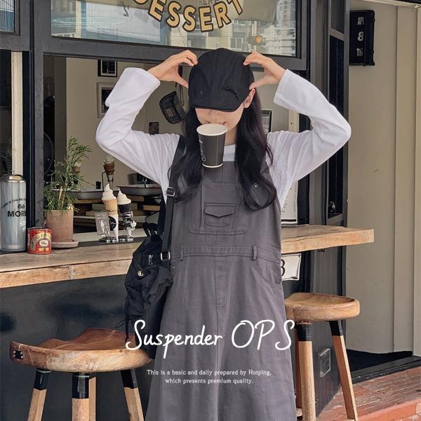 [캥거루포켓🦘/러블리] 리안스 코튼 포켓 오버롤 멜빵 롱원피스(44~110) (빅사이즈원피스-멜빵원피스-서스펜더원피스-데일리룩-데이트룩-코지룩-레이어드원피스)