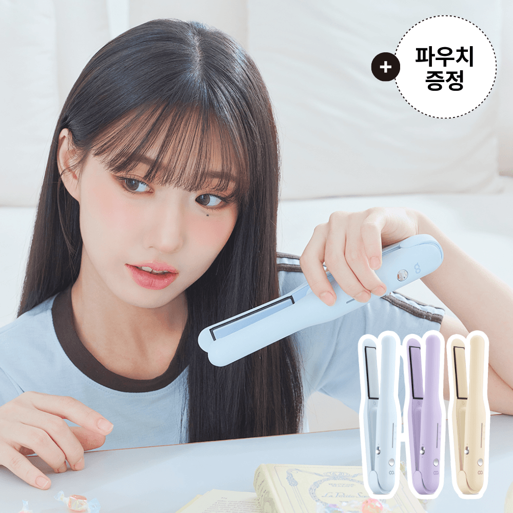 오아 무선 고데기