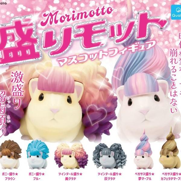 [가챠] 갸루기니 마스코트 피규어