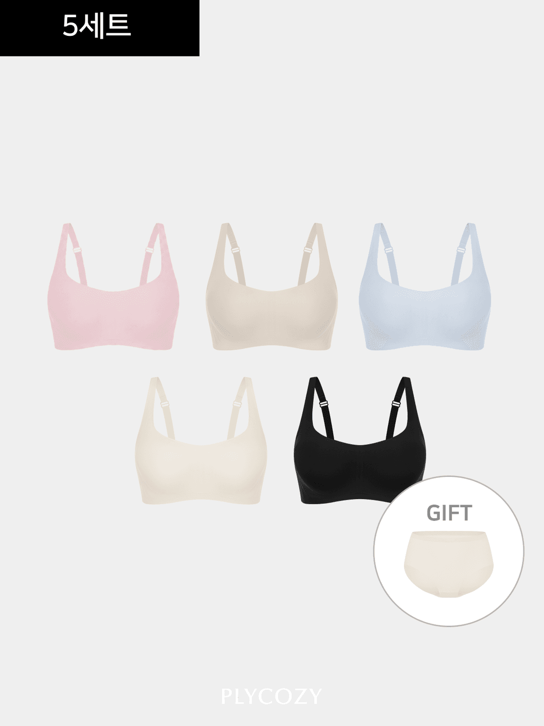 더블핏 하프(Half) 브라 5set + 팬티 1