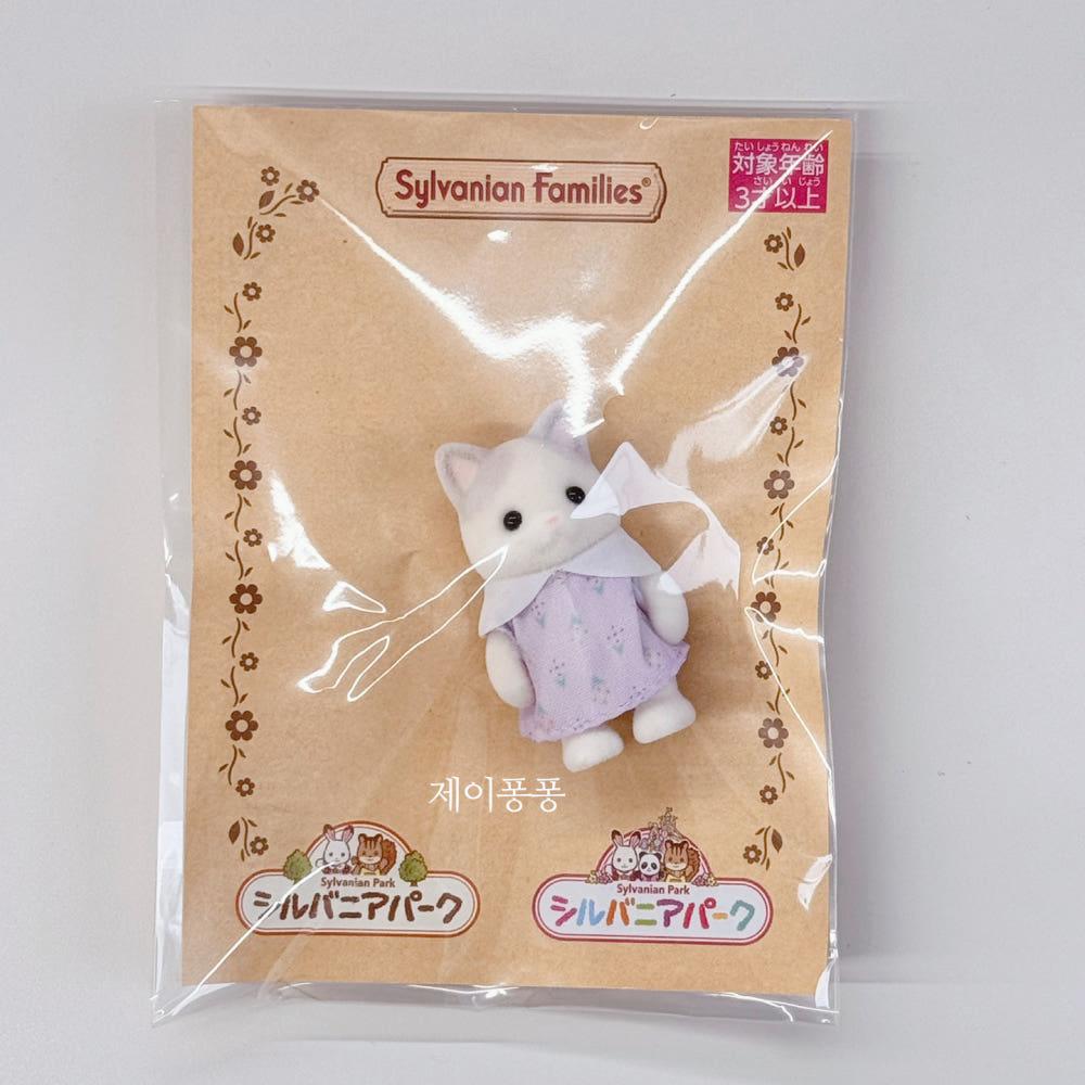 실바니안파크 한정 라떼 고양이 아기