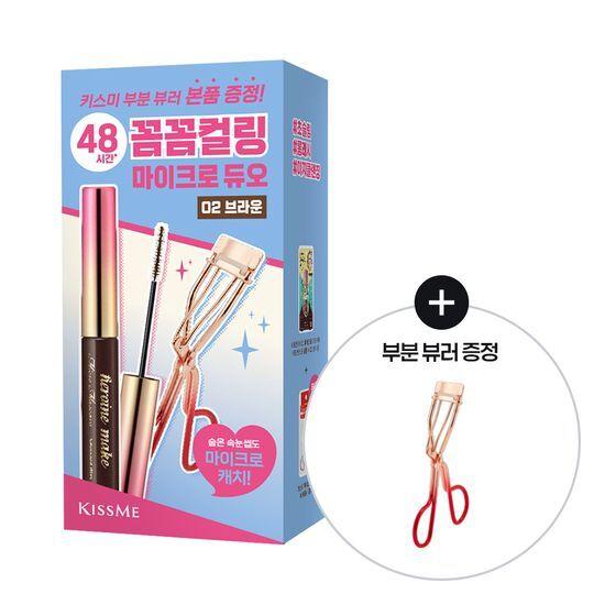 [뷰러증정/48시간카라] 키스미 히로인메이크 마이크로 마스카라 어드밴스드 필름 N 4.5g (단품/기획)
