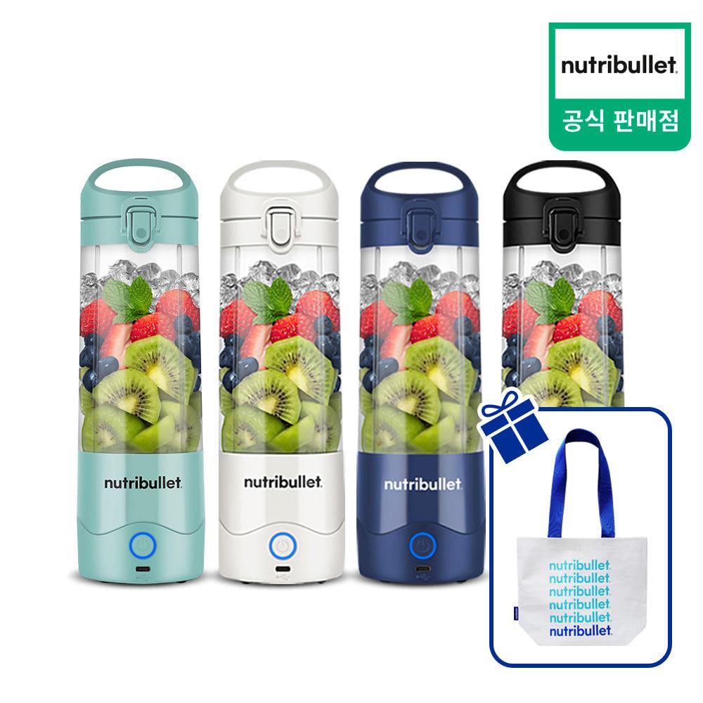 뉴트리불렛 휴대용 미니 무선 블렌더 믹서 포터블 블렌더 NBP003