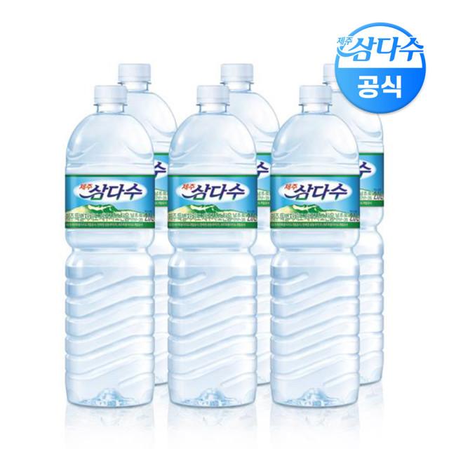 (광동 직영) 삼다수 2.0L 6개입 /12개입