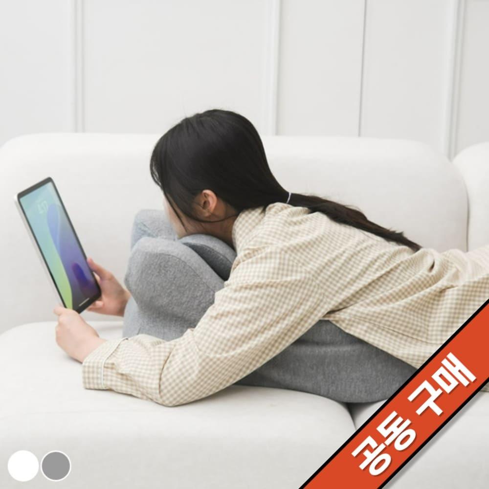 자유자재 엎드려 쿠션