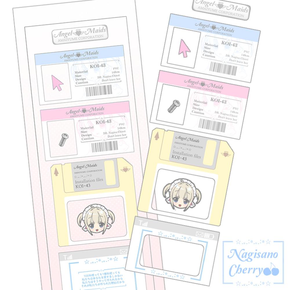 [나기사노체리] 엔젤 메이드 프레임 스티커