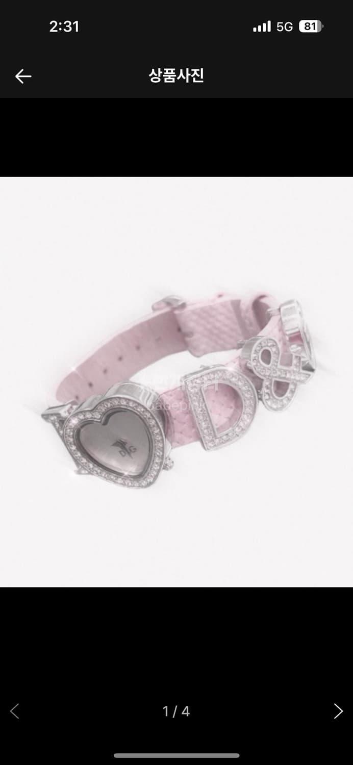 돌체앤가바나 빈티지 핑크 하트 손목 시계팔찌🎀 | 후루츠패밀리