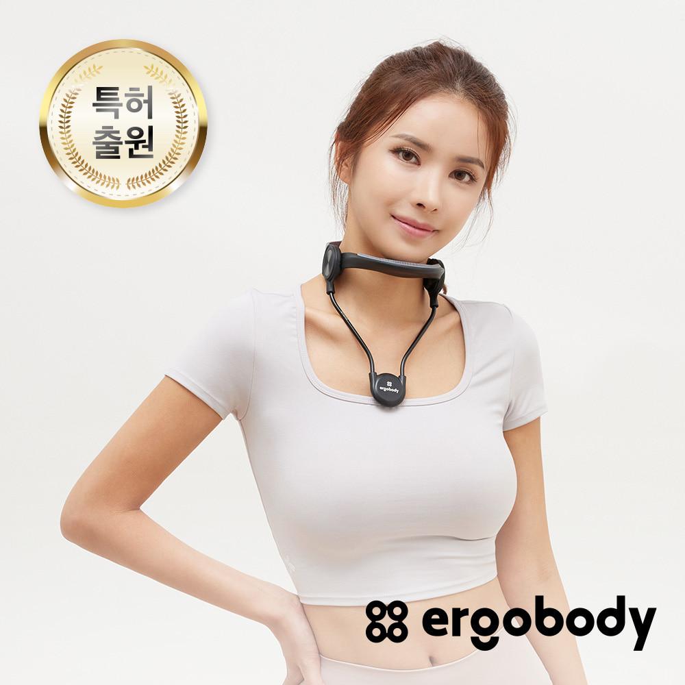 에르고바디 소프디넥