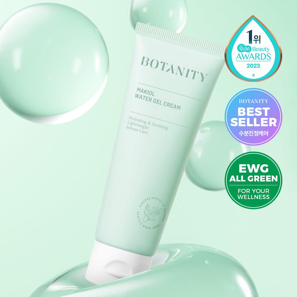 보타니티 마키올 워터 젤 크림 80ml 1+1 : 보타니티