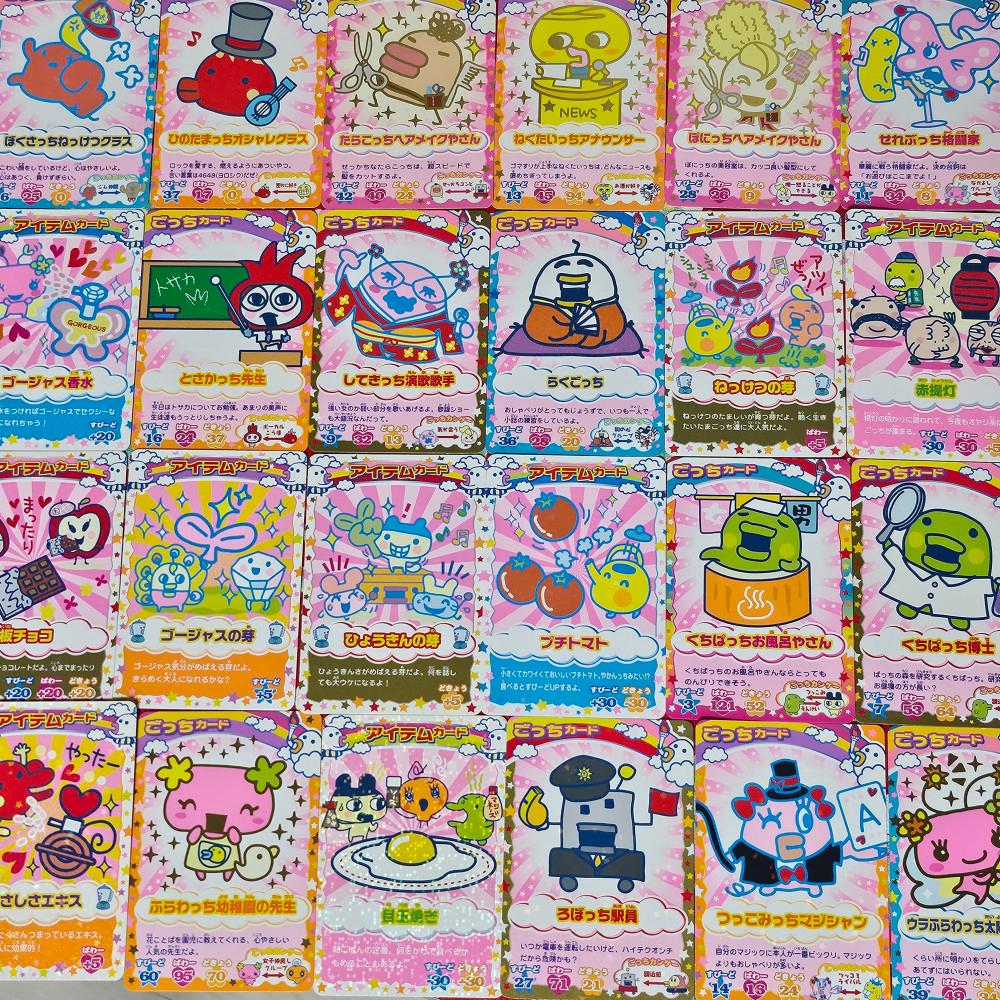 [고전문구] 다마고치 카드 10장 랜덤