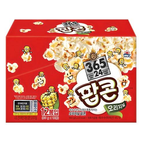 삼육오점이사 사조 전자레인지용 팝콘 오리지날, 80g, 12개 - 팝콘 | 쿠팡