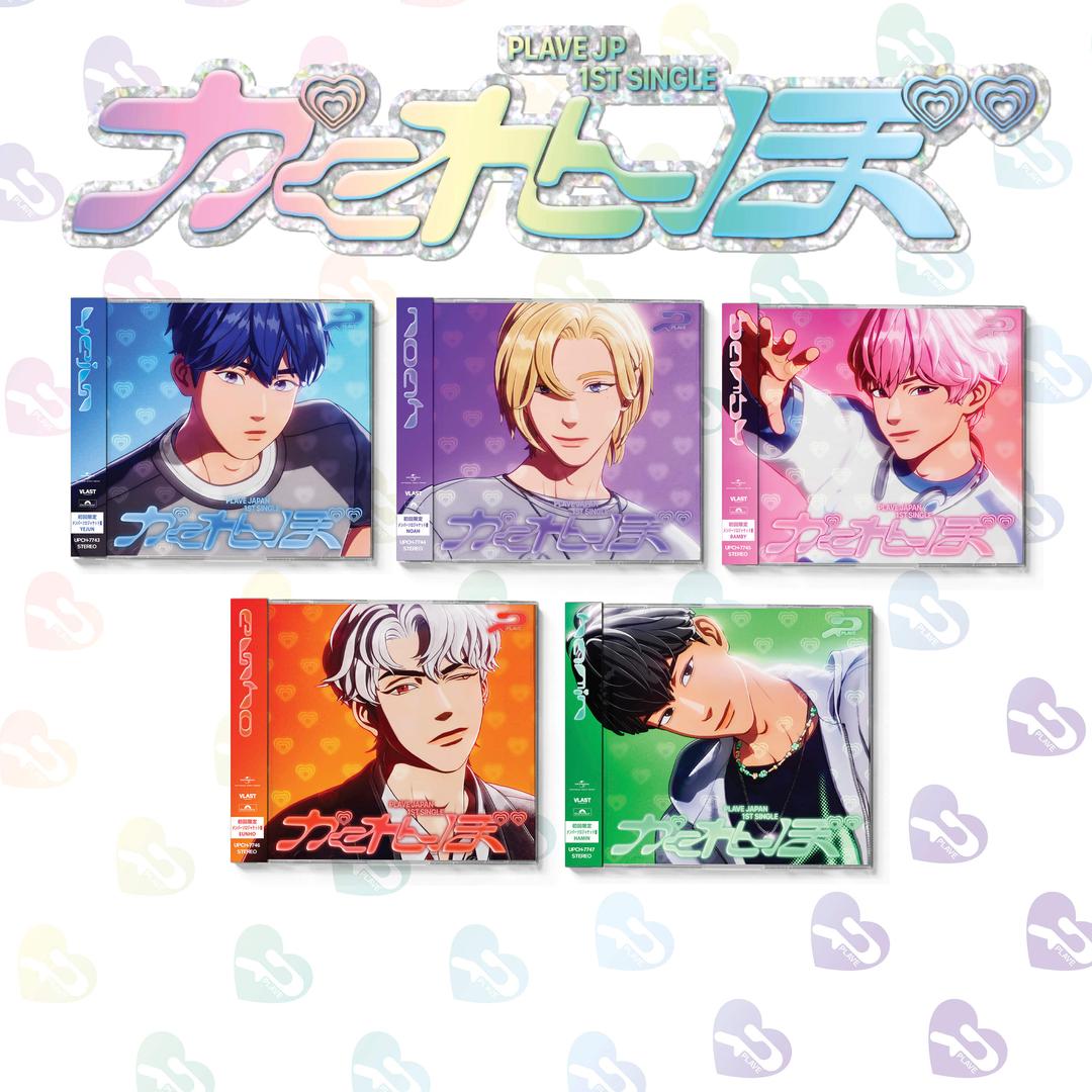 PLAVE JP 1ST SINGLE かくれんぼ (Hide and Seek) SOLO EDITION_5종 세트