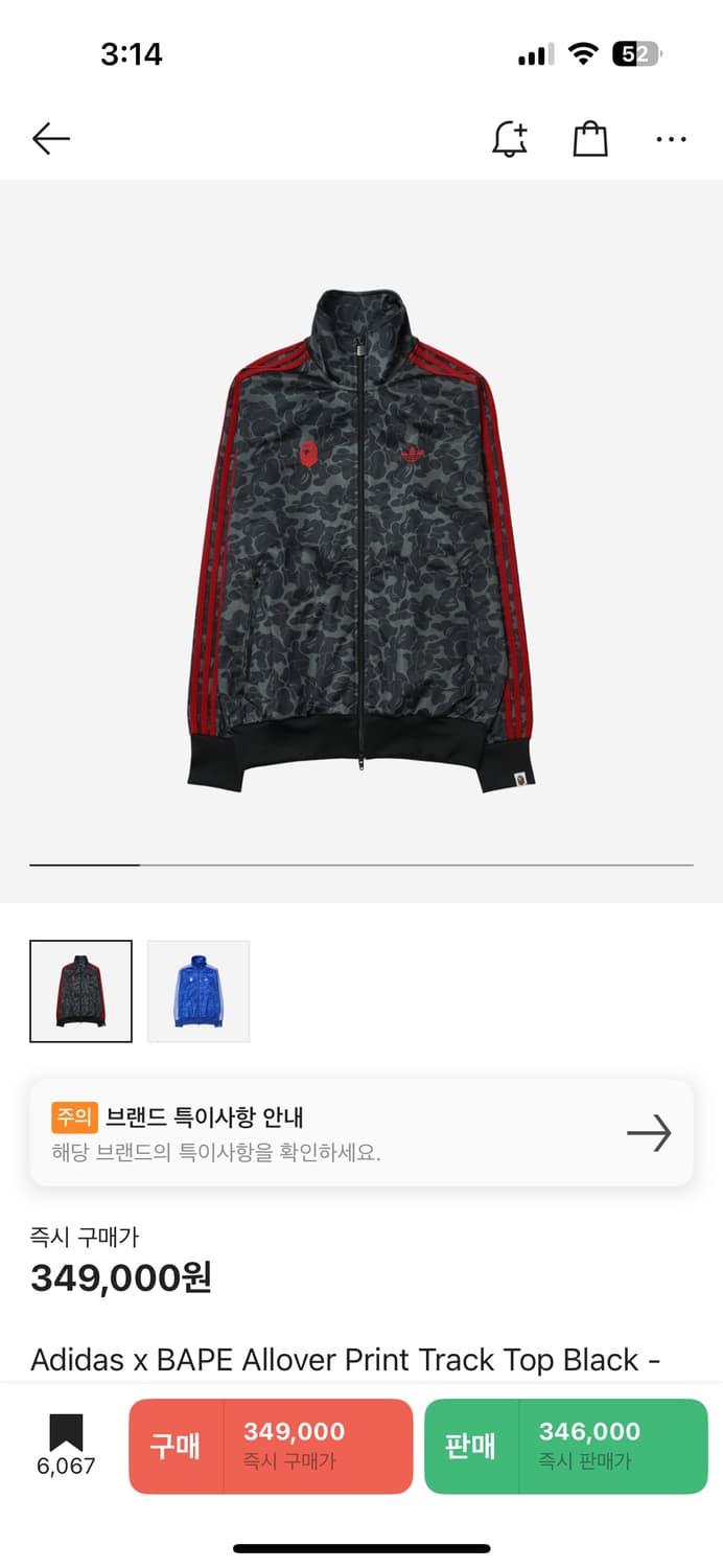아디다스 베이프 L (xl교환 가능) | 후루츠패밀리