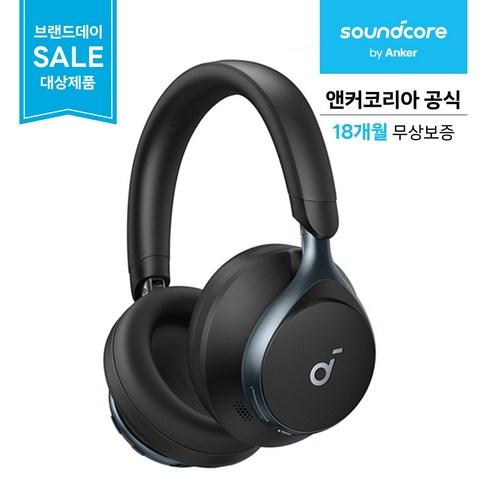 앤커 사운드코어 스페이스원 노이즈캔슬링 무선 블루투스헤드폰, 블랙, A3035011