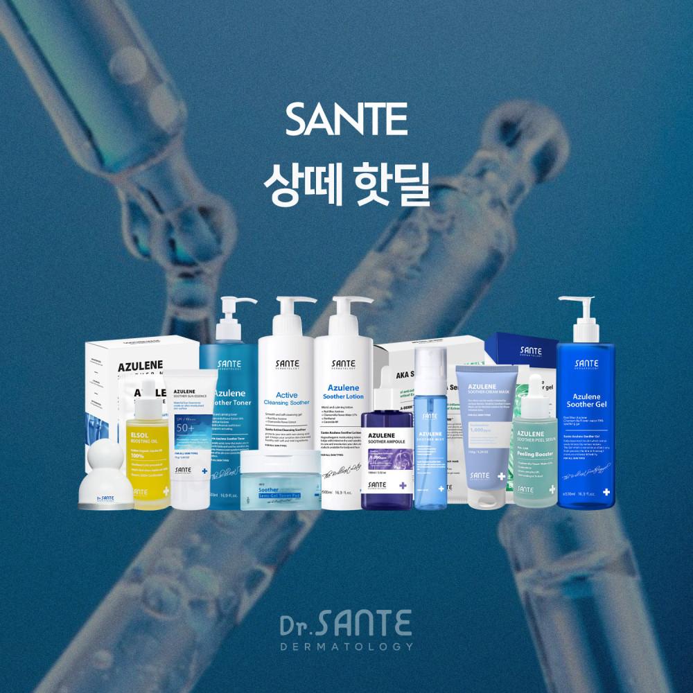 [8.28-8.30 공구] 상떼 전제품