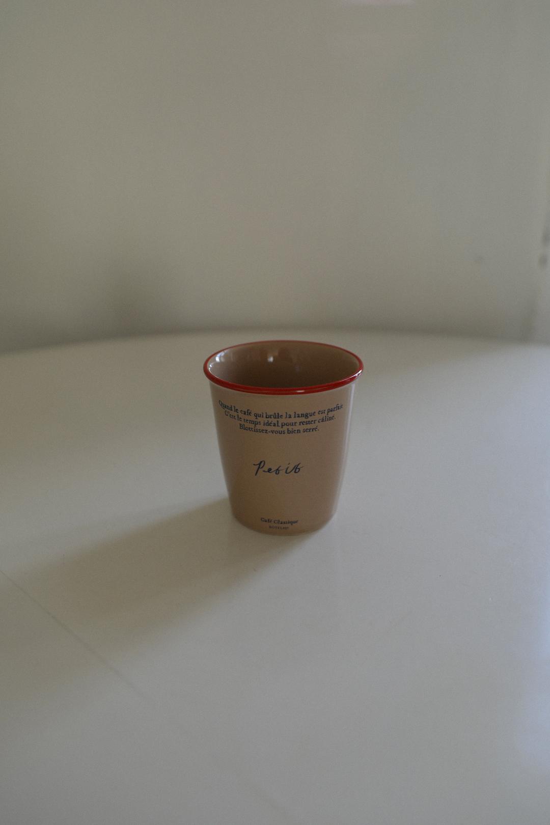 Petit Paper Cup (Toffee)