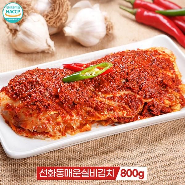 선화동매운실비김치 800g