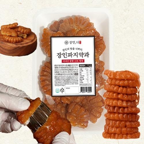 장인약과[파지약과]
