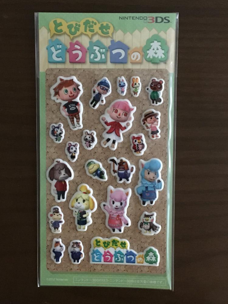 [고전문구] 동물의 숲 스티커