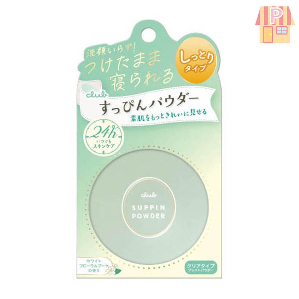 클럽 생얼 파우더 화이트 플로럴 부케의 향기 1개(26g) 일본화장품