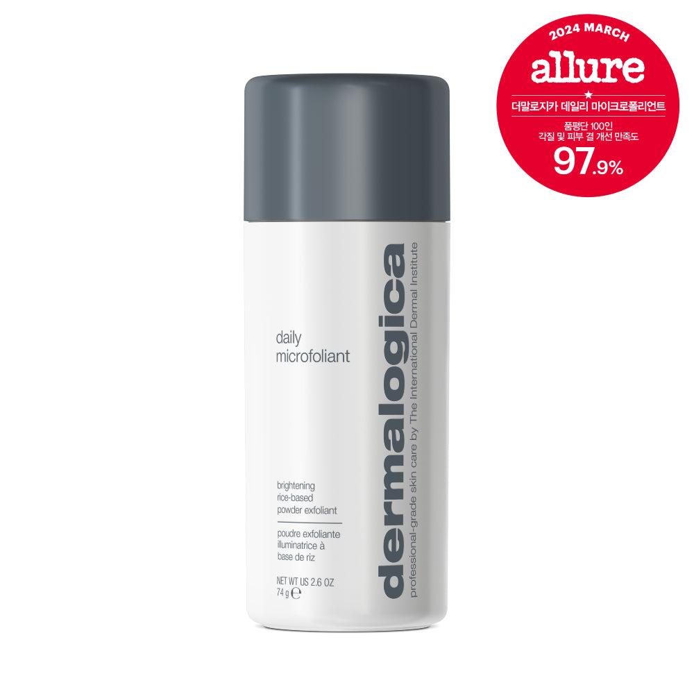 더말로지카 데일리 마이크로폴리언트