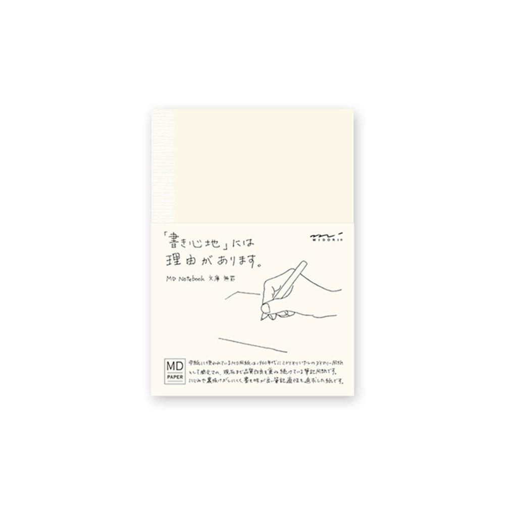 미도리 MD노트 S 유선 7종 노트커버