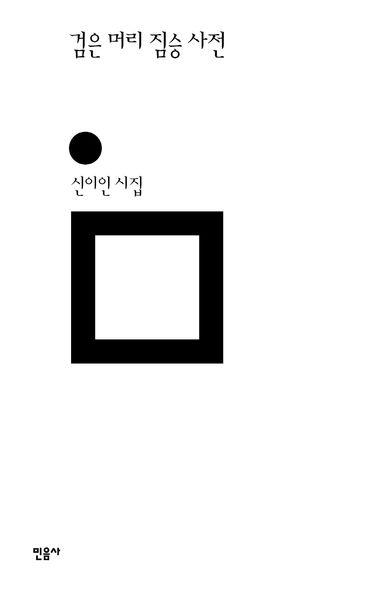 나 외계인이 될지도 몰라
