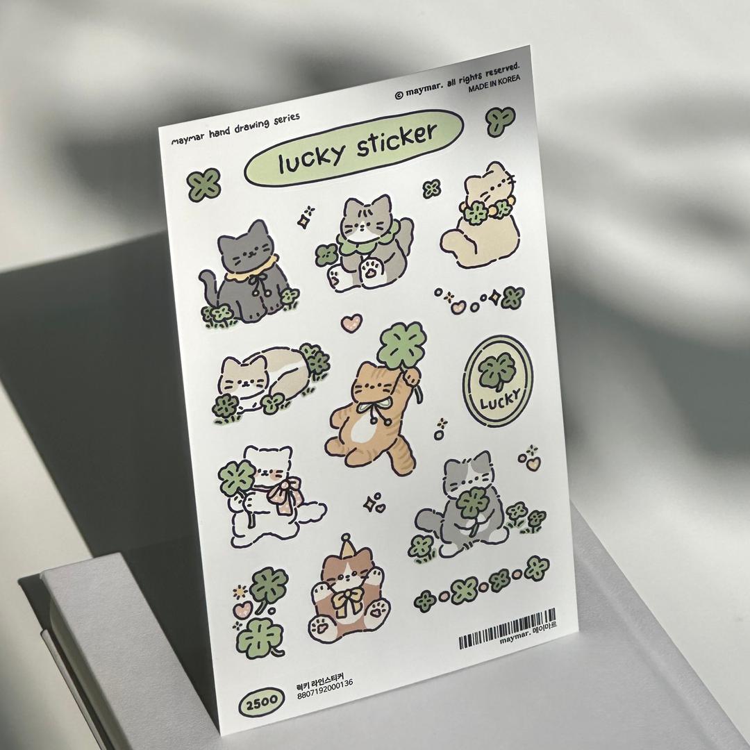 [메이마르] 럭키 라인스티커