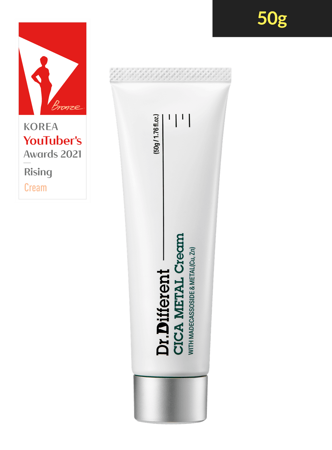 시카 메탈 크림 시카케어 진정크림