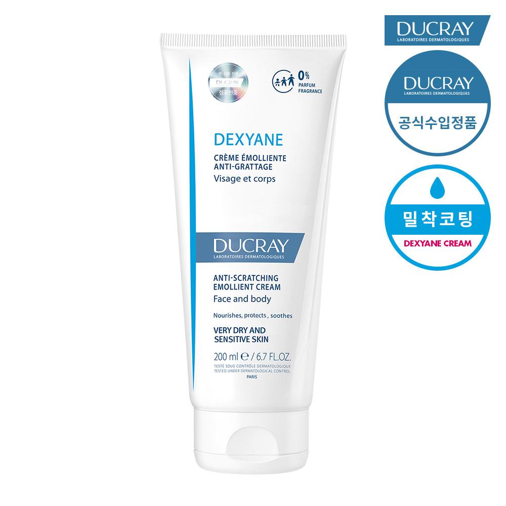 듀크레이 덱시안 크림 200ml