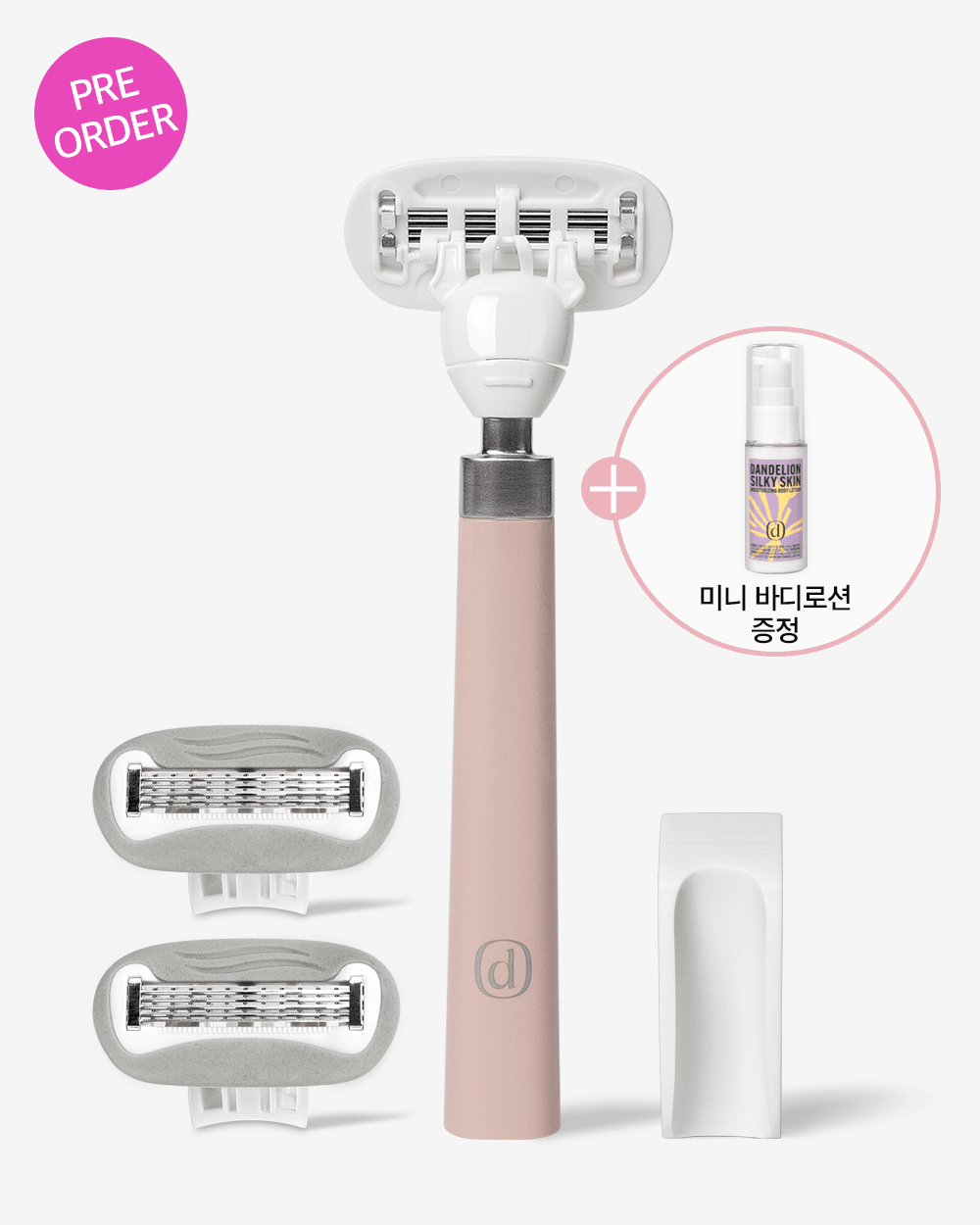 [1차 물량 완판] 단델리온 면도기 스타터 세트+바디로션 증정