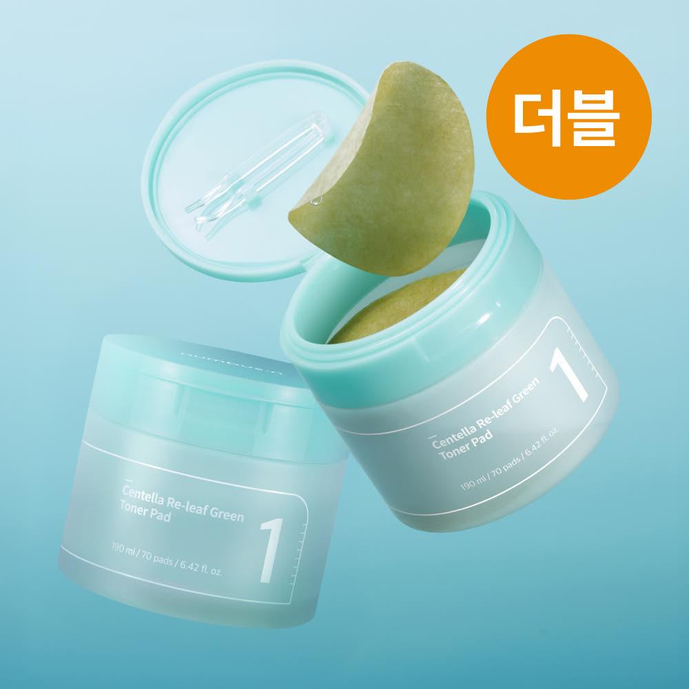 [더블기획] 넘버즈인 1번 시카 갈아만든 초록패드 70Pads x 2