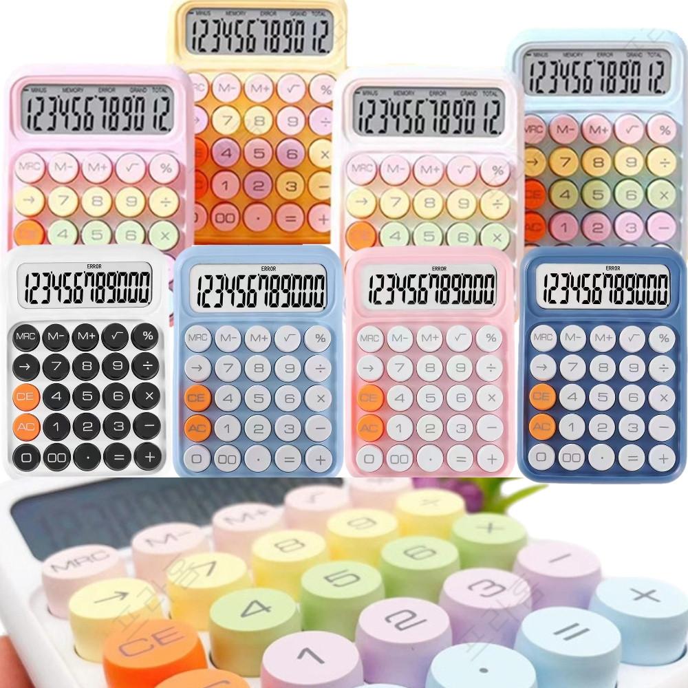 귀여운 레트로 기계식 키보드 미니 소형 전자 계산기