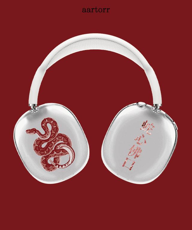 [에어팟맥스] 사심불구 에어팟 맥스 투명 젤리 케이스 동양풍 유니크 힙한 에어팟맥스케이스 맥스케이스 원색 디자인