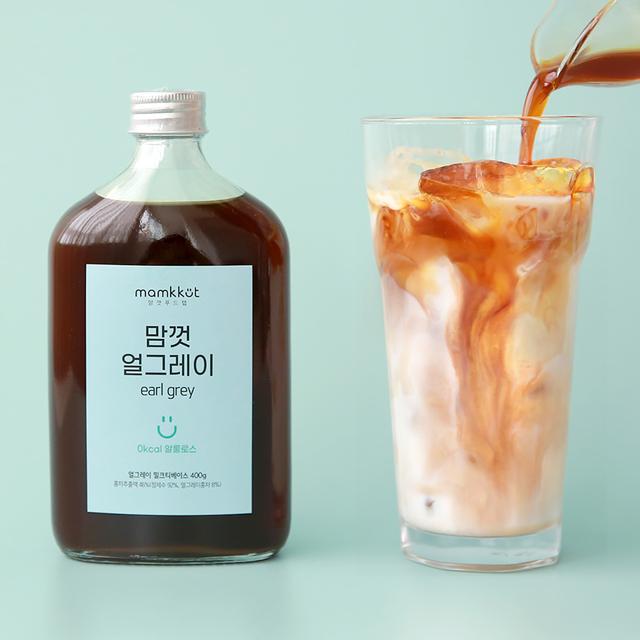 [얼그레이] 저칼로리 밀크티베이스 레귤러