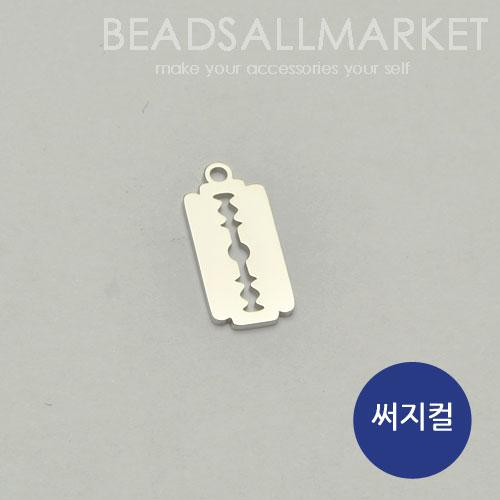 ST070 [써지컬] 면도칼 팬던트 [약7x15][1개] 귀걸이재료,팬던트,스테인레스