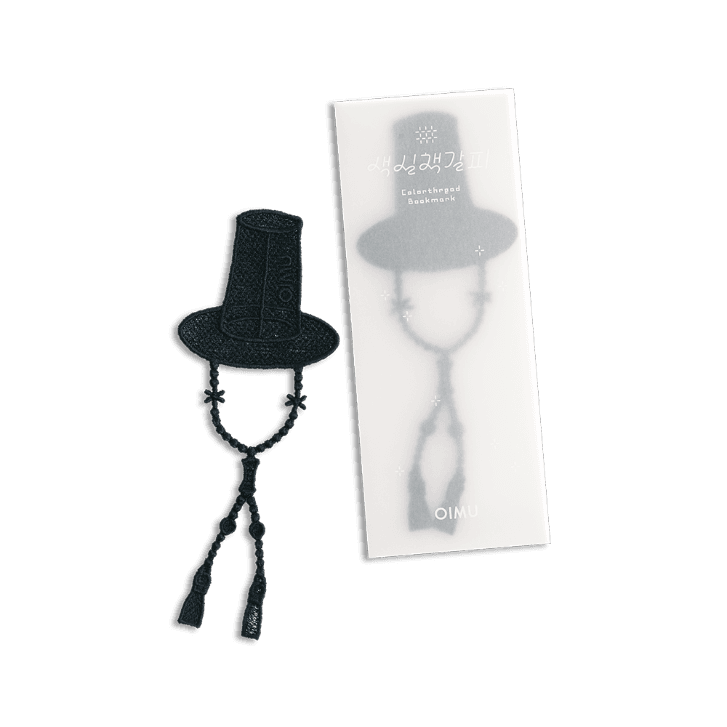 색실 책갈피 _ 갓