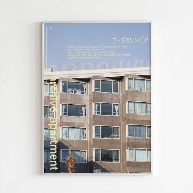 Archive Tokyo Poster