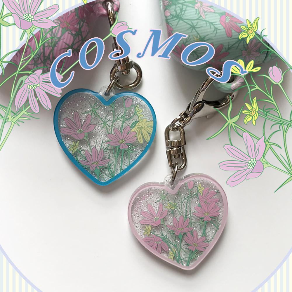 cosmos key ring (키링)